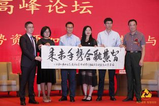 福建省信息技術咨詢服務行業(yè)協(xié)會第一屆第一次會員大會在福州順利舉行